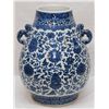 Image 1 : 18th C CHINESE BLUE & WHITE PORCELAIN VASE