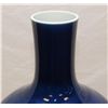 Image 2 : 18th C CHINESE IMPERIAL BLUE GLAZE PORCELAIN VASE