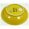Image 3 : A CHINESE IMPERIAL YELLOW GROUND XUANTONG DISH
