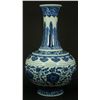 Image 1 : 18th CENTURY CHINESE BLUE & WHITE BOTTLE VASE