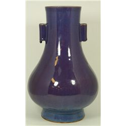 18th CENTURY CHINESE PURPLE GLAZE HU VASE