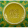 Image 5 : 18th C CHINESE YELLOW AND GREEN DRAGON BOWL