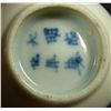 Image 4 : 18th C CHINESE WHITE PORCELAIN WINE CUP