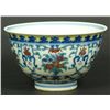Image 1 : 19th CENTURY CHINESE PORCELAIN DOU CHAI BOWL