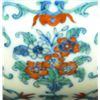 Image 2 : 19th CENTURY CHINESE PORCELAIN DOU CHAI BOWL