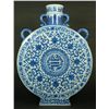 Image 5 : 19th C CHINESE BLUE & WHITE PORCELAIN MOON FLASK