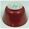 Image 4 : 18th C CHINESE RED GLAZE PORCELAIN TEA BOWL