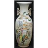 Image 1 : CHINESE SCENIC PORCELAIN CALLIGRAPHY VASE