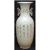 Image 6 : CHINESE SCENIC PORCELAIN CALLIGRAPHY VASE