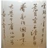 Image 7 : CHINESE SCENIC PORCELAIN CALLIGRAPHY VASE