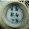 Image 5 : 18th C CHINESE PORCELAIN CHERRY BLOSSOM TEA BOWL