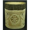 Image 3 : CHINESE CARVED IVORY RETICULATED BRUSH POT