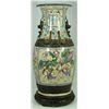 Image 1 : CHINESE CRACKLE GLAZE RAISED DRAGON DECOR VASE