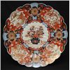 Image 1 : A JAPANESE HAND PAINTED IMARI PORCELAIN CHARGER