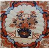 Image 2 : A JAPANESE HAND PAINTED IMARI PORCELAIN CHARGER