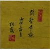 Image 4 : A CHINESE GUAN YU OIL PAINTING ON FABRIC SIGNED