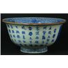 Image 2 : CHINESE KANGXI BLUE & WHITE PORCELAIN BOWL