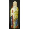 Image 1 : A CHINESE REPUBLIC PERIOD PORCELAIN SHOU FIGURE
