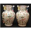 Image 4 : Pr OF CHINESE REPUBLIC FIGURAL CHILDRENS VASES