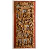 Image 1 : CHINESE GILT WOOD RELIEF VILLAGE SCENE PLAQUE