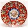 Image 1 : JAPANESE BUDDHA w CHILDREN PORCELAIN CHARGER