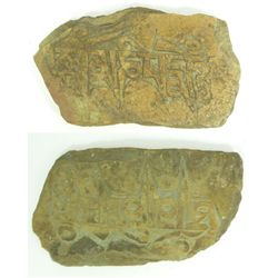 PAIR OF MANI STONES FROM LASA TIBET