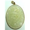 Image 3 : CHINESE WHITE JADE OPEN WORK DRAGON PENDANT