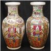 Image 1 : PAIR OF CHINESE REPUBLIC PERIOD FAMILLE ROSE VASES