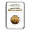 Image 1 : Vietnam Veterans Memorial 1/2 oz Gold Medal NGC PF70UC