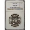 Image 1 : 1963-D FRANKLIN HALF DOLLAR MS-63 FBL FULL BELL LINES
