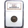 1867 SHIELD NICKEL NGC MS-65 GEM