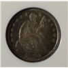 Image 2 : 1847 HALF DIME NGC MS 65 GEM SUPERB COLORS BEAUTIFUL!