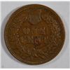 Image 2 : 1869 INDIAN ONE CENT AU