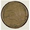 Image 1 : 1858 LL FLYING EAGLE ONE CENT XF, MINOR MARK OBV.