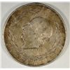Image 1 : 1953 MEXICANOS 5 PESOS SILVER .720 PURE
