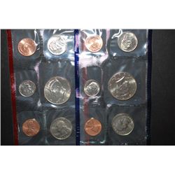 1992 US Mint Coin Set; P&D Mints; UNC; EST. $5-10