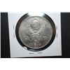 Image 2 : 1989 Russia/CCCP 3 P Foreign Coin; EST. $5-10