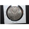 Image 2 : 1987 Russia/CCCP 3 P Foreign Coin; EST. $5-10