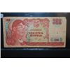 Image 1 : 1968 Indonesia 100 Seratus Rupiah Foreign Bank Note; EST. $5-10