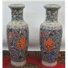 Image 1 : TWO LARGE ASIAN FLOOR VASES