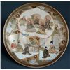 Image 2 : JAPANESE SATSUMA TEA CUP AND SAUCER, MEIJI PERIOD