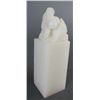 Image 1 : WHITE JADE SEAL / CHOP