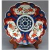 Image 2 : JAPANESE IMARI PORCELAIN PLATES (2)