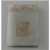 Image 2 : CHINESE CARVED JADE PLAQUE PENDANT