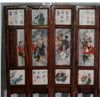 Image 2 : 18th c Chinese seven panel painted wood framed ma