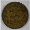 Image 1 : CIVIL WAR TOKEN ARMY & NAVY