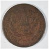 Image 2 : 1807/6  large penny  G scratches obv. UNATTRIBUTED