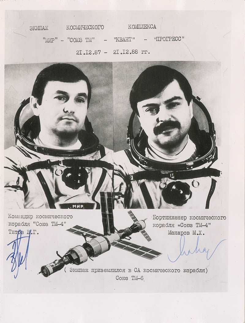 Vladimir Titov and Musa Manarov