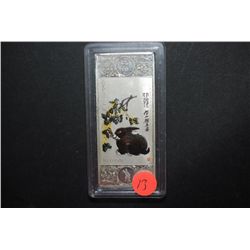 Chinese Zodiac "Year Of The Rabbit" Silver Ingot; 99.99 Silver 23.79 ASW; EST. $30-40