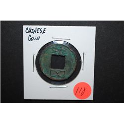 Vintage Chinese Coin With Square Hole In Middle; EST. $5-10